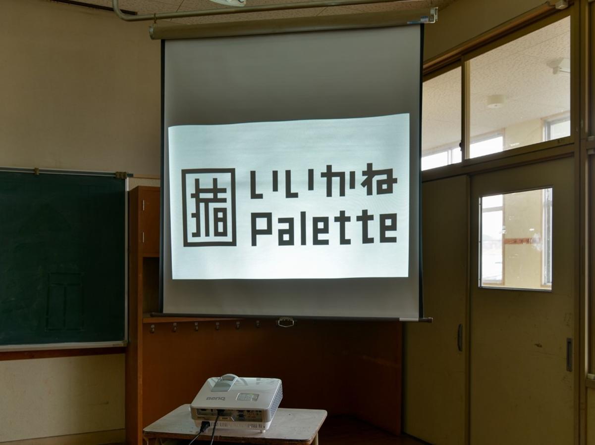 Iikane Palette Tagawa Εξωτερικό φωτογραφία